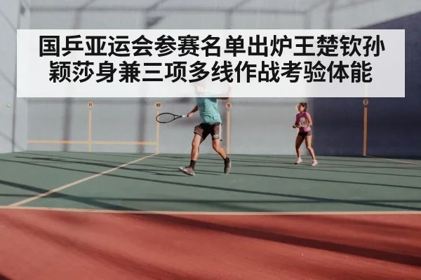 mixed doubles table tennis
